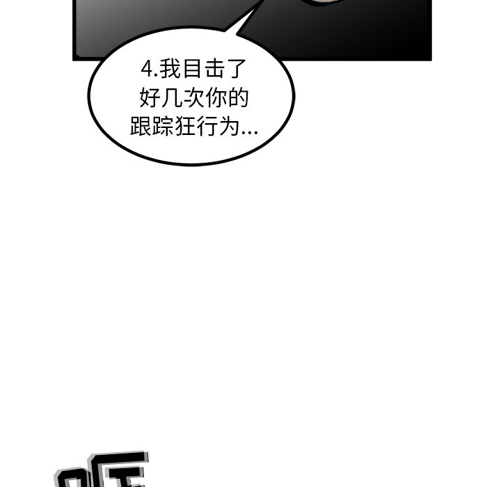 第44話 - 第144张