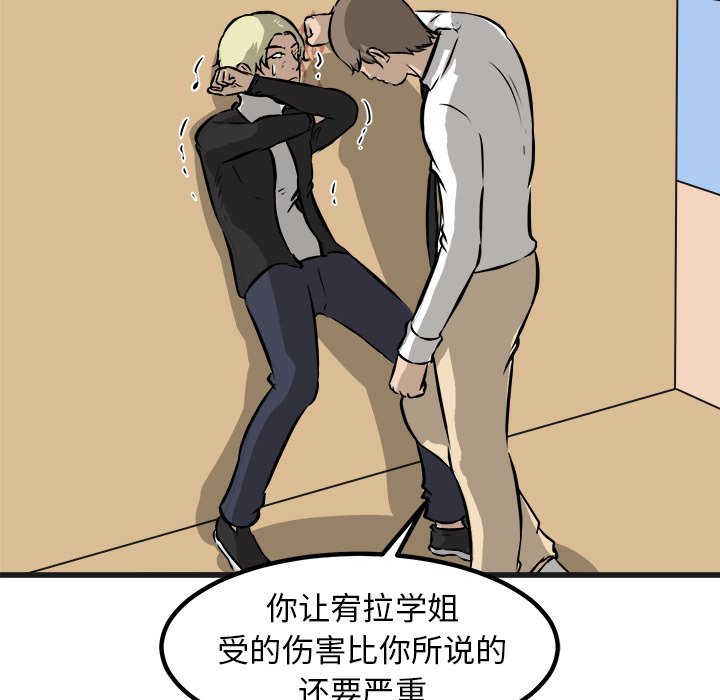 第44話 - 第147张