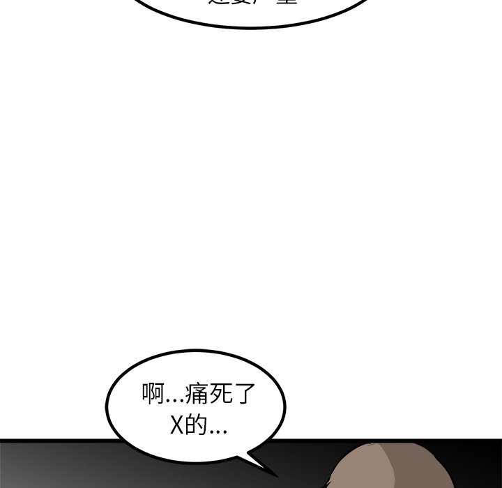 第44話 - 第148张