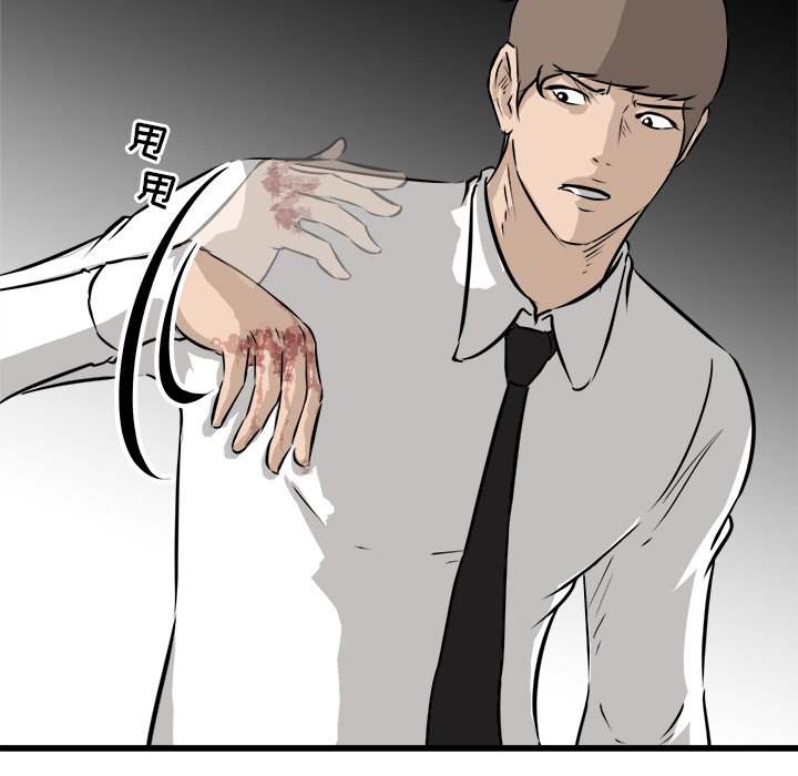 第44話 - 第149张