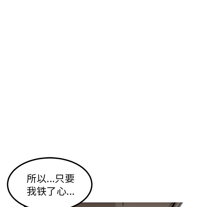 第44話 - 第150张