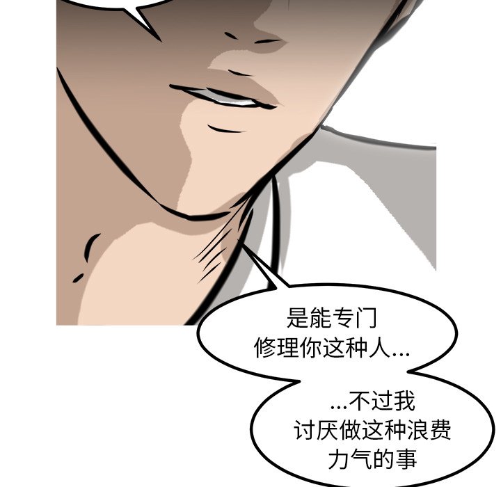 第44話 - 第151张