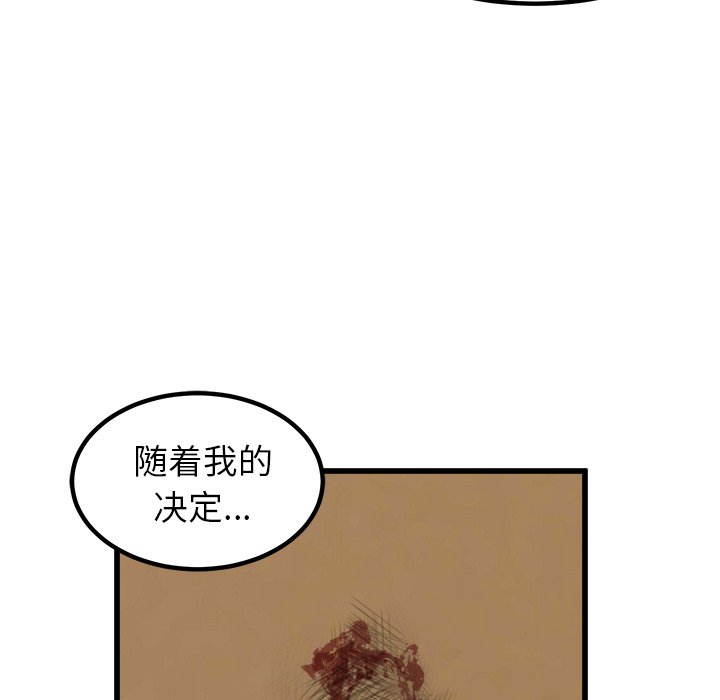 第44話 - 第152张