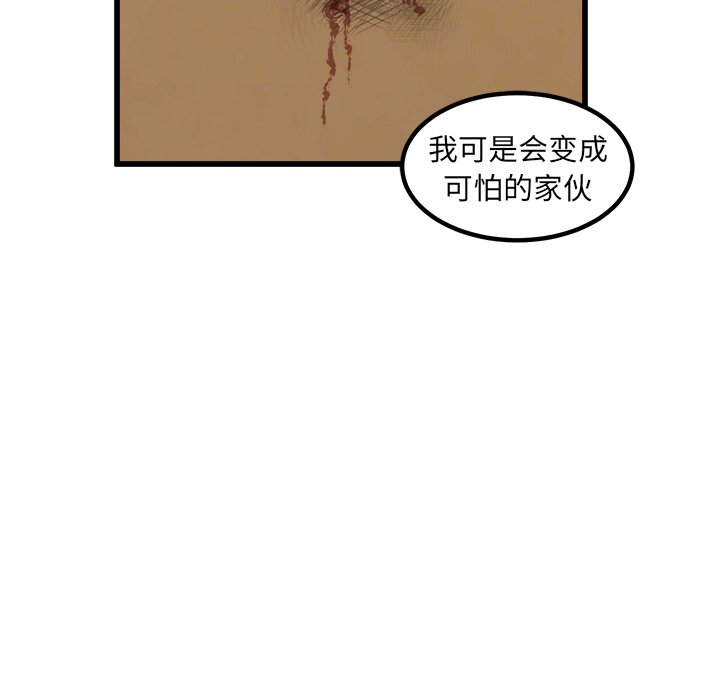 第44話 - 第153张