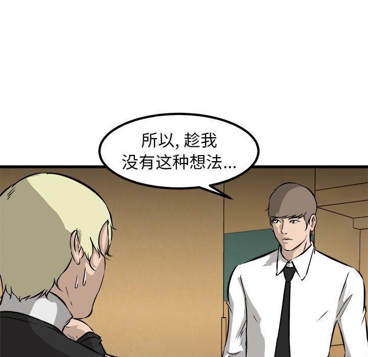 第44話 - 第154张