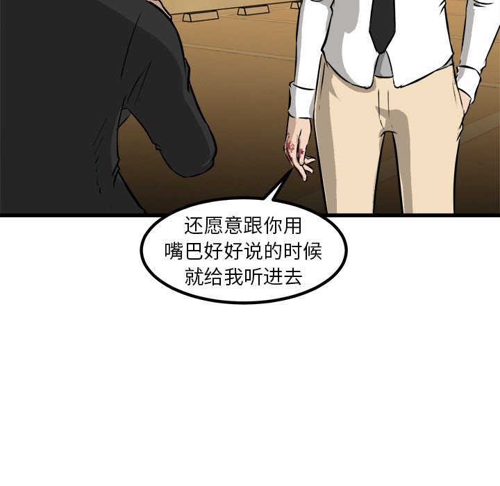 第44話 - 第155张