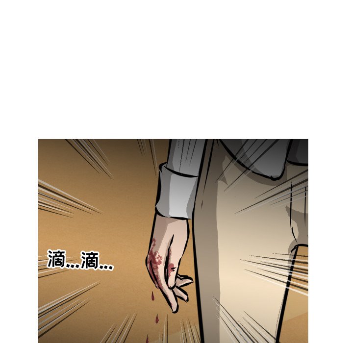 第44話 - 第158张