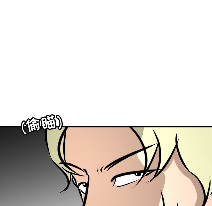第44話 - 第16张