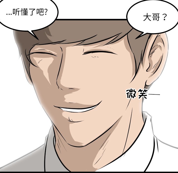 第44話 - 第160张