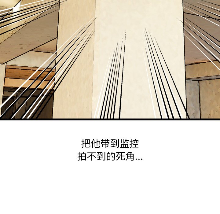 第44話 - 第19张