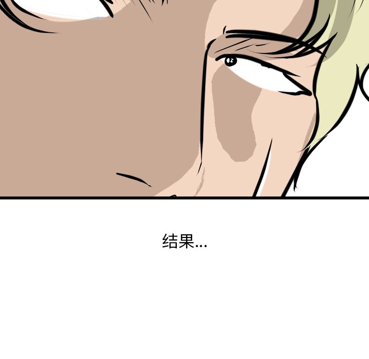 第44話 - 第21张