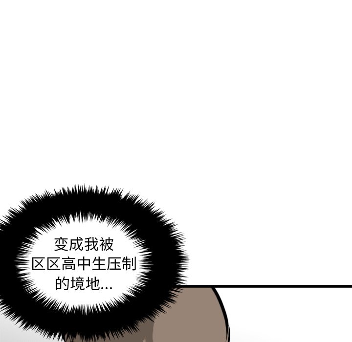 第44話 - 第22张