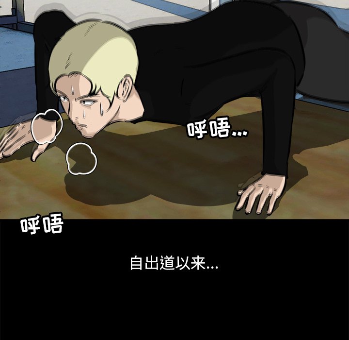 第44話 - 第26张