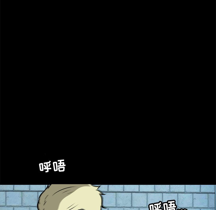 第44話 - 第27张