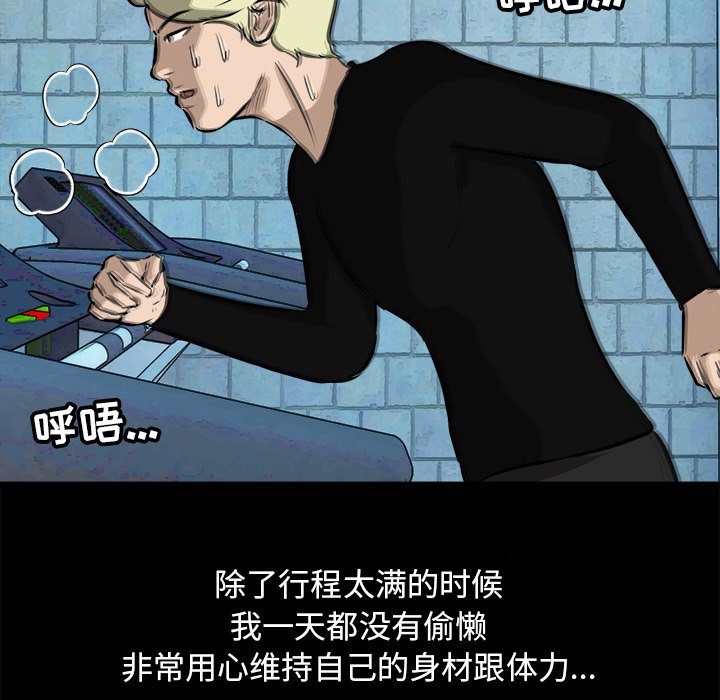 第44話 - 第28张