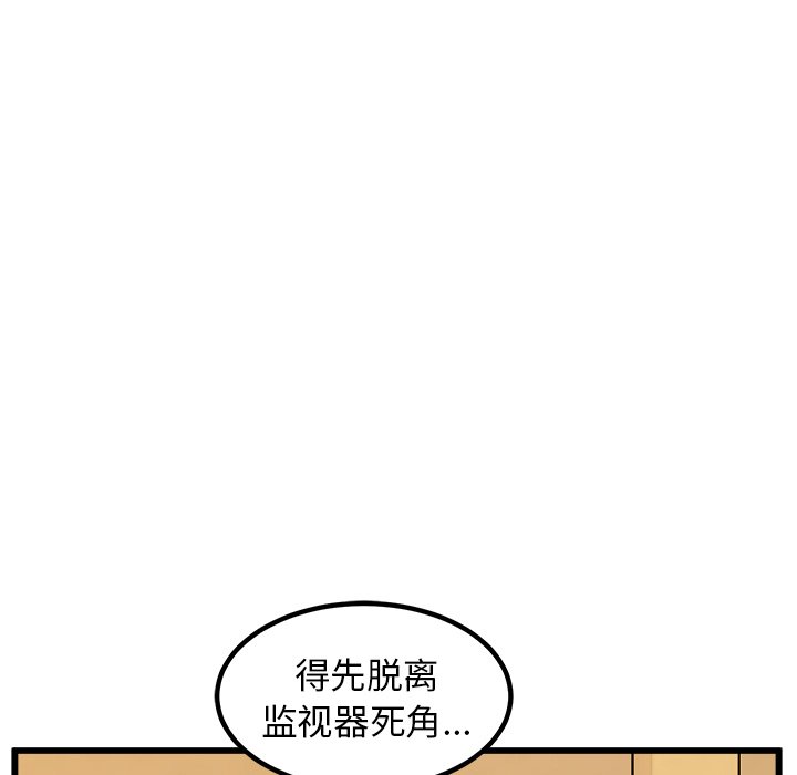 第44話 - 第32张