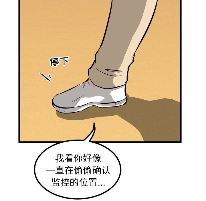第44話 - 第35张