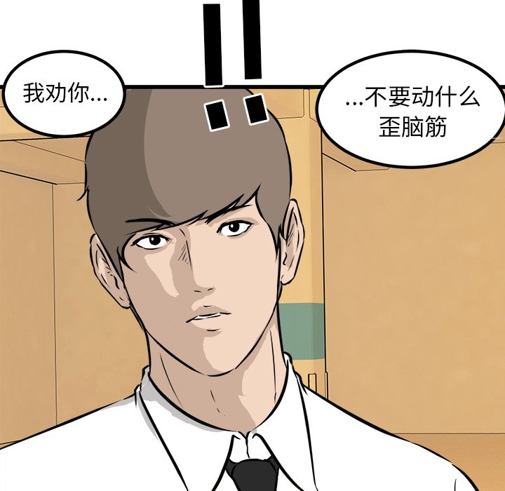 第44話 - 第37张