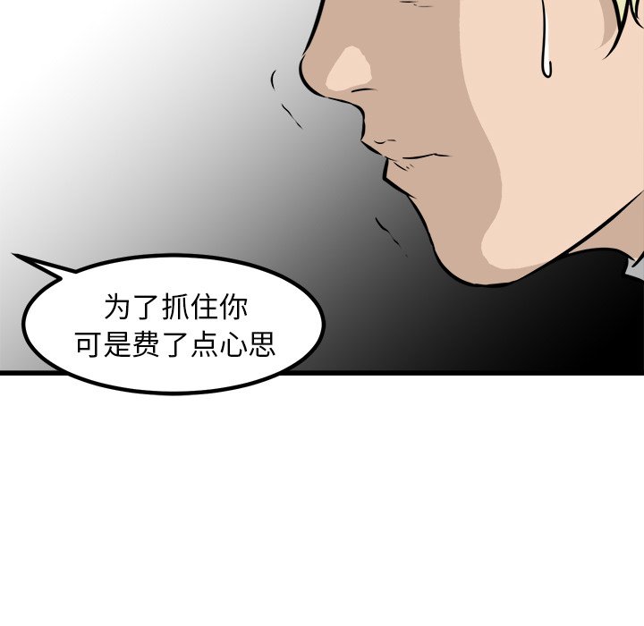 第44話 - 第40张