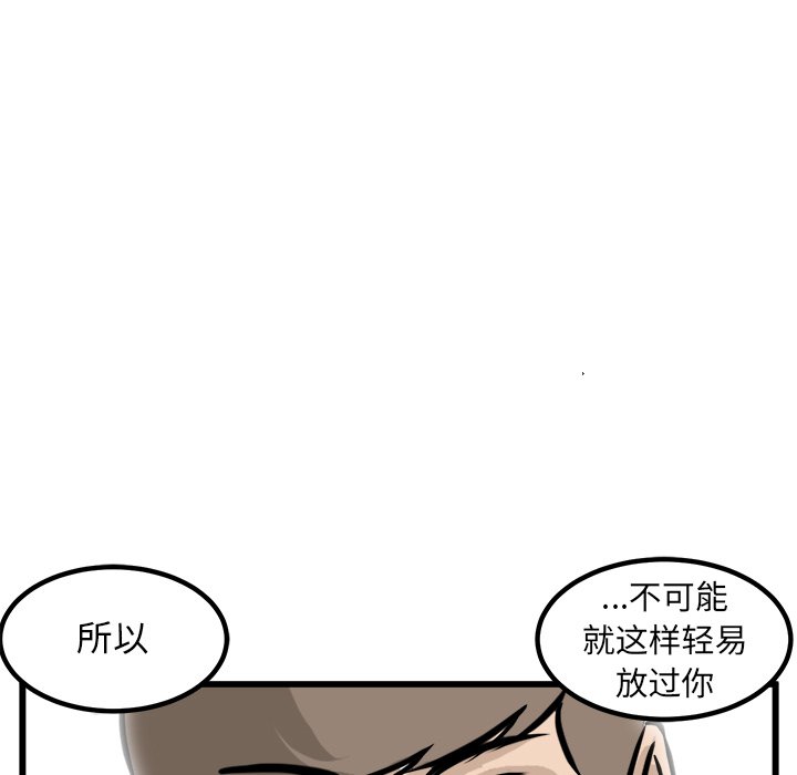 第44話 - 第41张