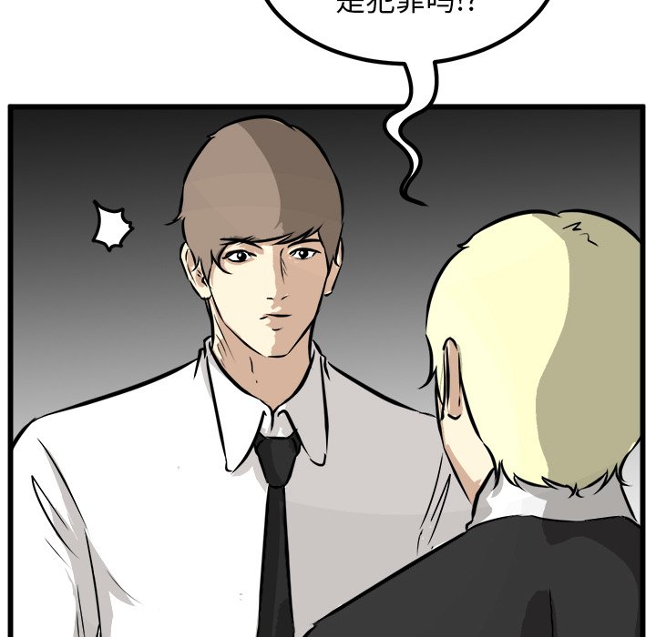 第44話 - 第46张