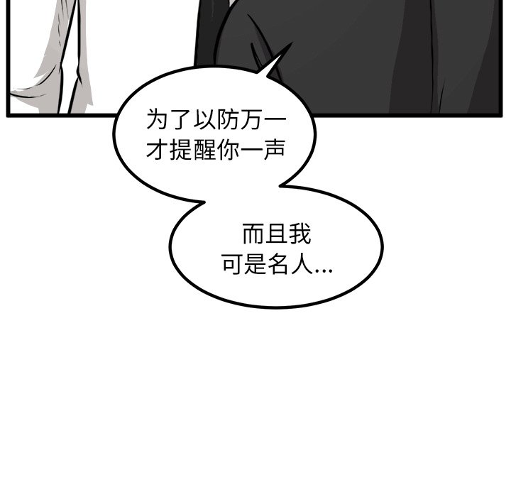 第44話 - 第47张