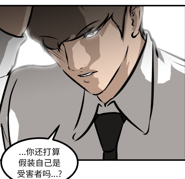 第44話 - 第53张