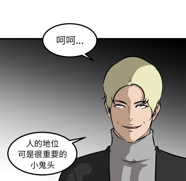 第44話 - 第55张