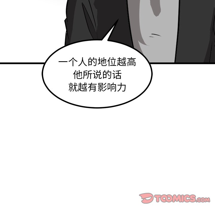 第44話 - 第56张
