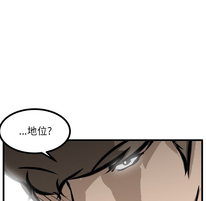 第44話 - 第57张