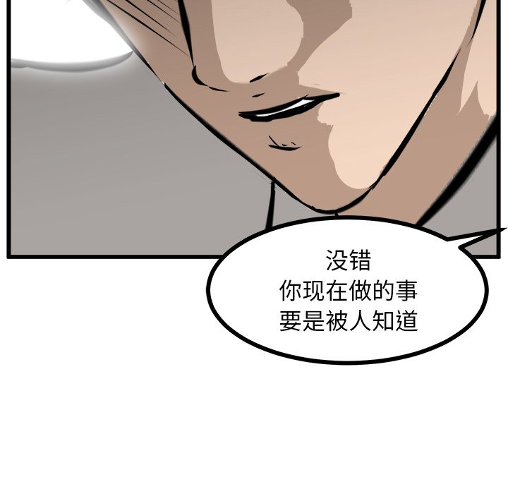 第44話 - 第58张