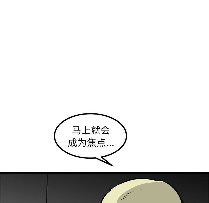 第44話 - 第59张