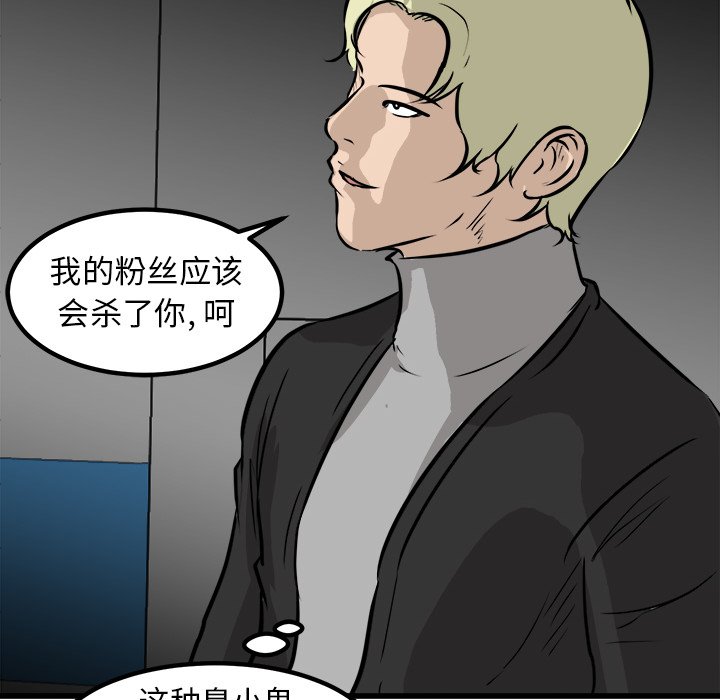 第44話 - 第60张