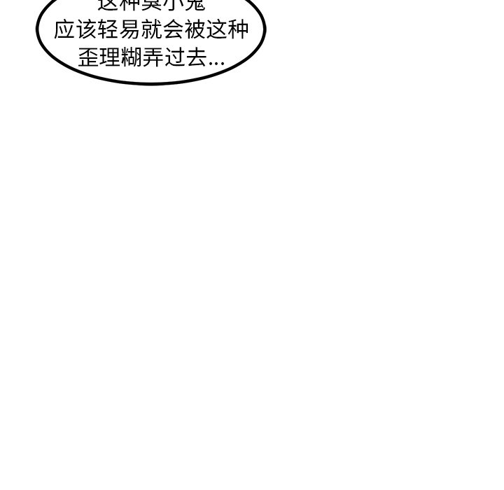 第44話 - 第61张