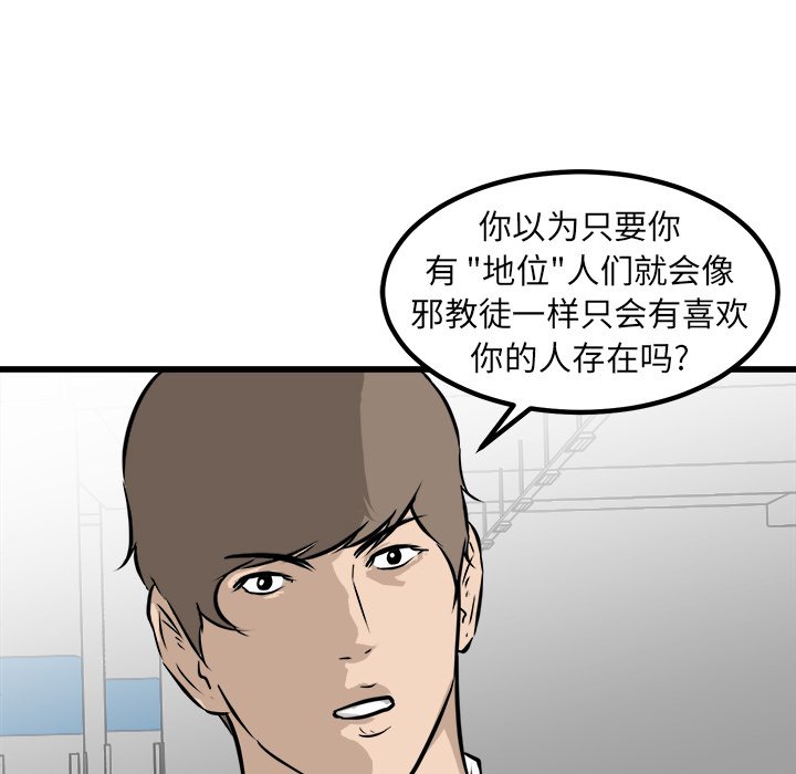 第44話 - 第64张