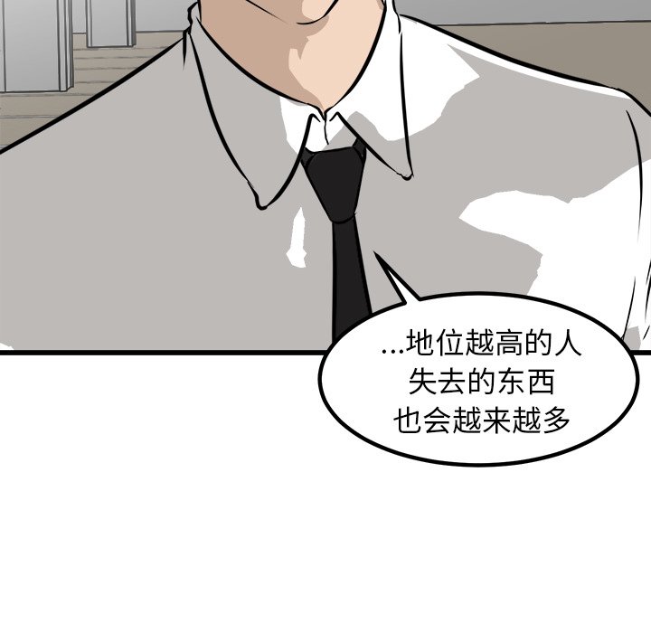 第44話 - 第65张