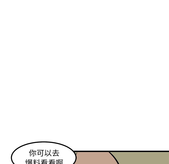 第44話 - 第66张