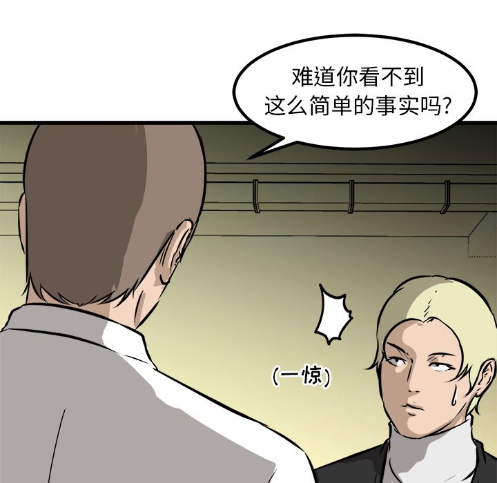 第44話 - 第69张
