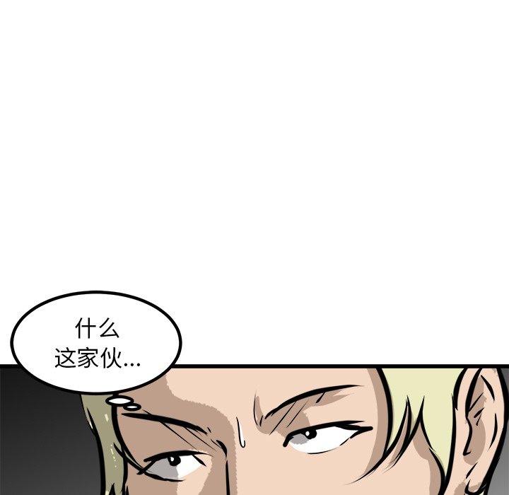 第44話 - 第71张