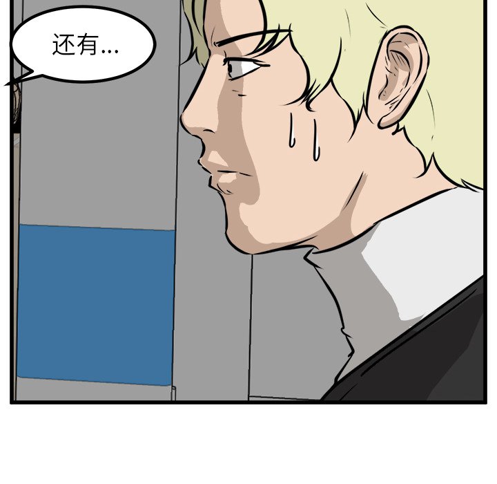 第44話 - 第74张