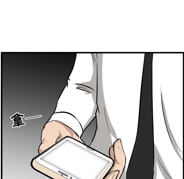 第44話 - 第78张