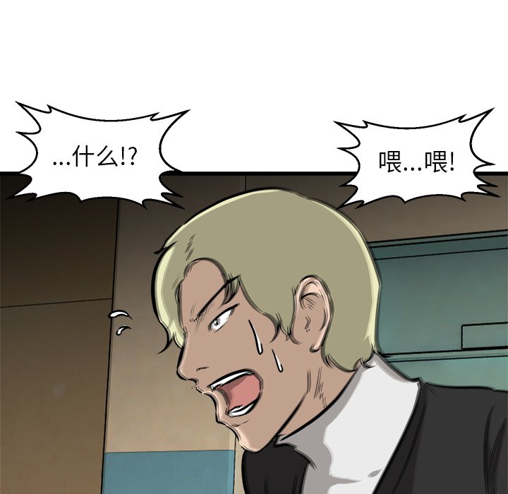 第44話 - 第80张