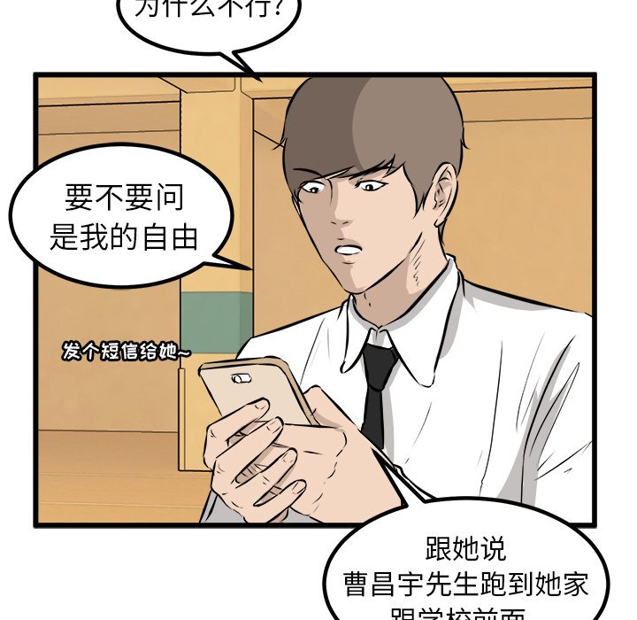 第44話 - 第82张