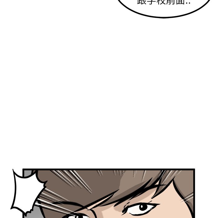 第44話 - 第83张