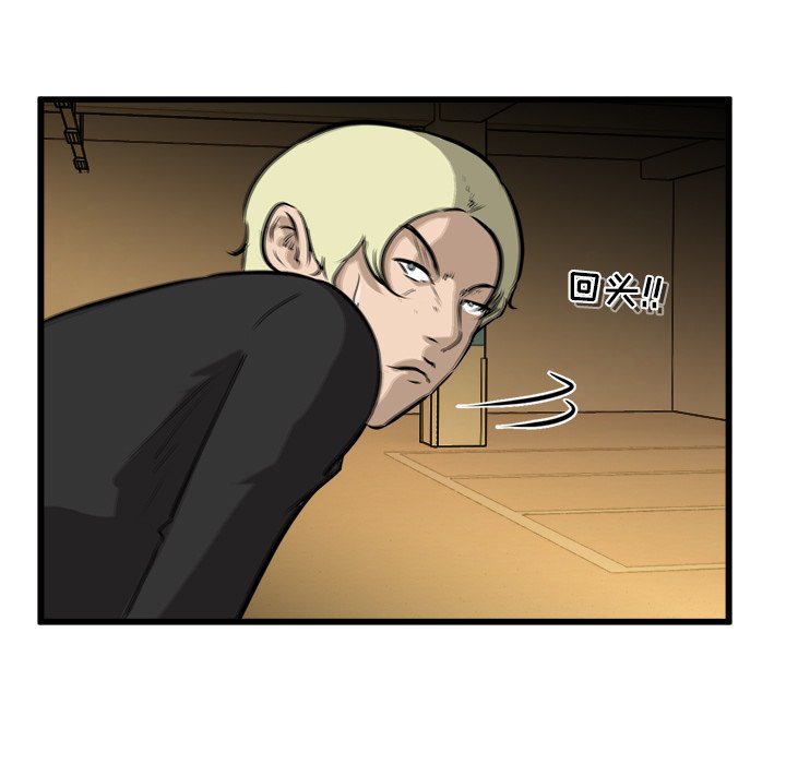 第44話 - 第89张