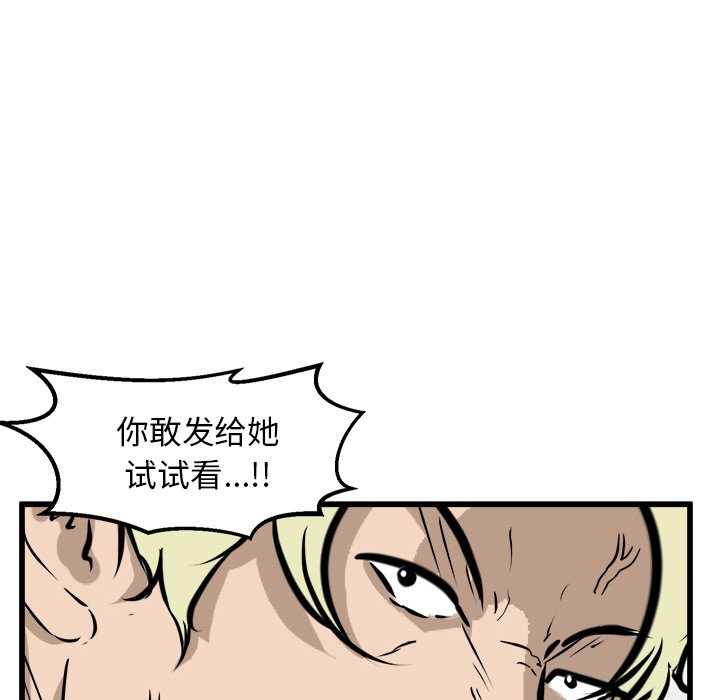 第44話 - 第90张
