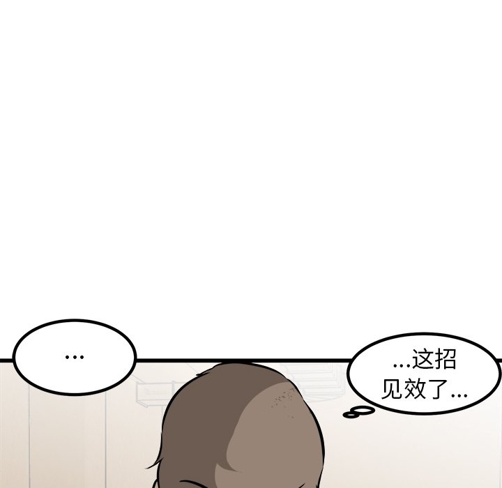 第44話 - 第92张