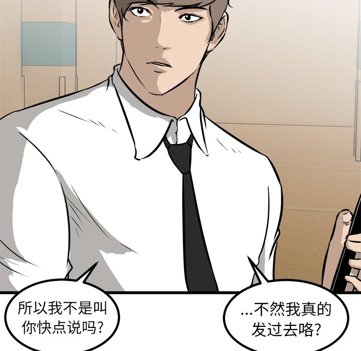 第44話 - 第93张