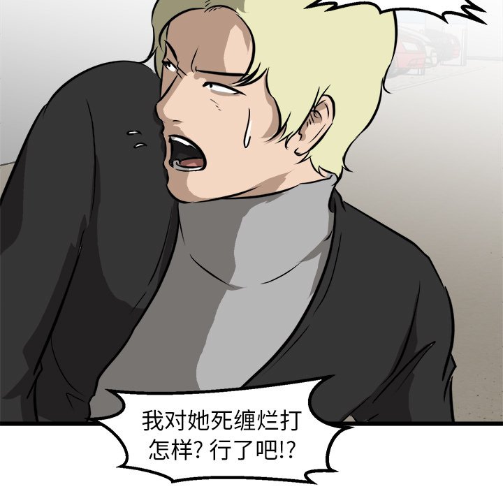 第44話 - 第95张