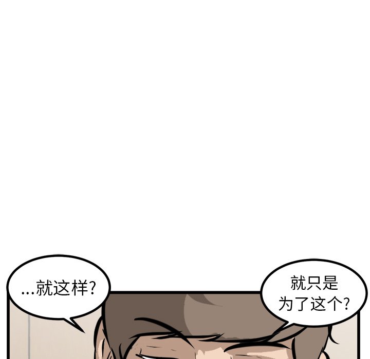 第44話 - 第96张